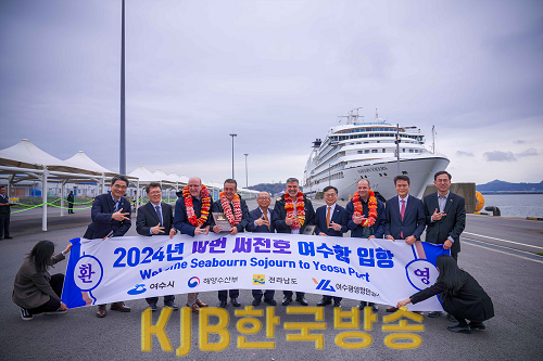 1 여수항, 국제크루즈 ‘씨번 써전호’ 입항 (2).png