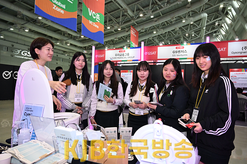 GSAT3일차(유스스타트업캠프).png