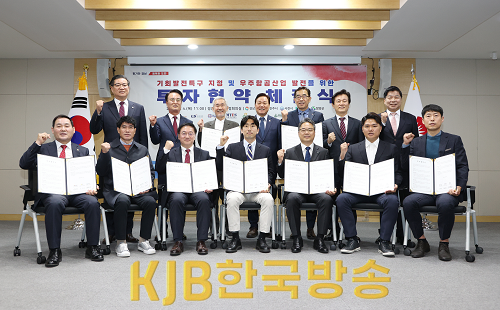 투자협약체결(1).png