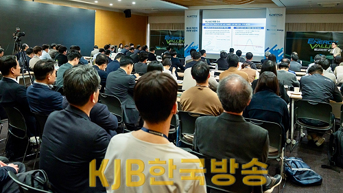 나주시-한국에너지공대, 글로벌혁신특구 MVDC포럼 개최1.png