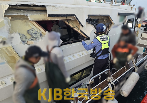 해양경찰이 충돌선박 낚시어선 승선원과 충돌흔적을 확인하고 있다.png