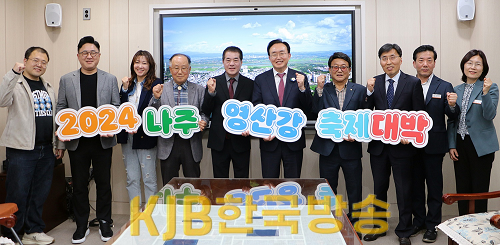나주시, 2024 나주 영산강 축제 총감독에 박명성 (주)신시컴퍼니 예술감독 위촉2.png