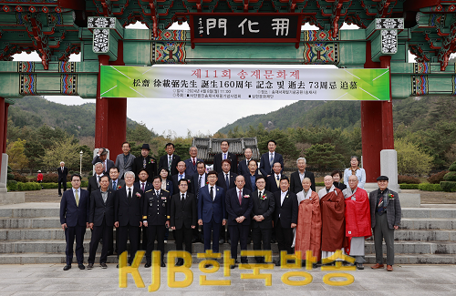 1. 보성군, 자주독립에 헌신한 서재필 추모 ‘제11회 송재문화제’ 개최.png