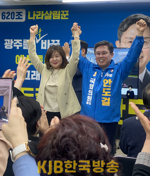 안도걸 만세 사진.png