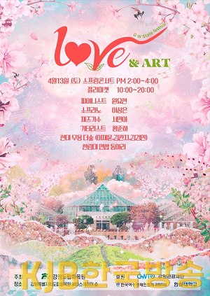 6.-1. (참고자료) 홍보 포스터.png