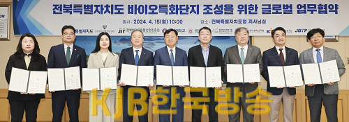 2024-04-15 바이오 특화단지 조성을 위한 협약체결-존스홉킨스 의과대학-5.png