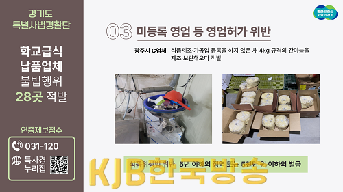 판넬+003.png