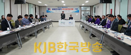 1.목포시, 신안군과 통합효과분석 공동연구용역 2차 중간보고회 개최.png