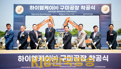 7._하이엠케이_구미공장_착공식1.png