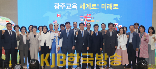 ★[사진3] 2024 국제교육 비전 선포 및 설명회 단체사진.png