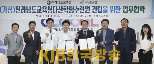 사진2 다산학생수련원 건립 업무협약.png