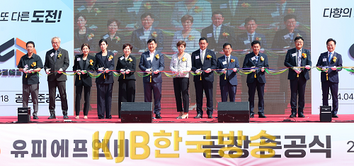 2024-04-18 (주)유피에프앤비 준공식 (1)-테이프커팅.png