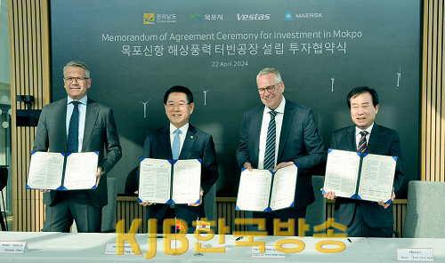 김영록 지사 덴마크에서 베스타스, 머스크와 투자협약2.png