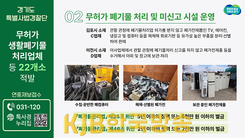 브리핑보드2.png