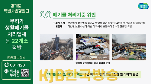 브리핑보드3.png