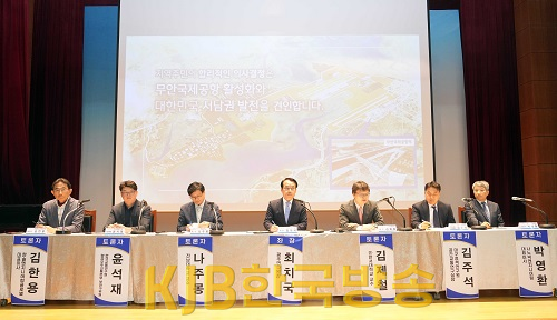 광주 민간·군 공항 이전 대비 소음 대책 토론회2.png