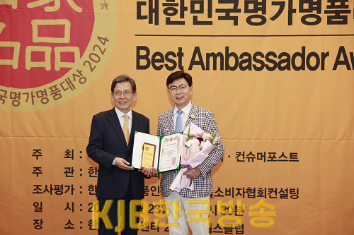 1-1. 보성군, ‘보성녹차’ 2024 대한민국 명가명품 대상 수상_(왼쪽)한국소비자협회 이승남 고문,(오른쪽) 보성군 김철우 군수, 2024 대한민국 명가명품대상 지역브랜드부문에 보성녹차 대상 수상.png