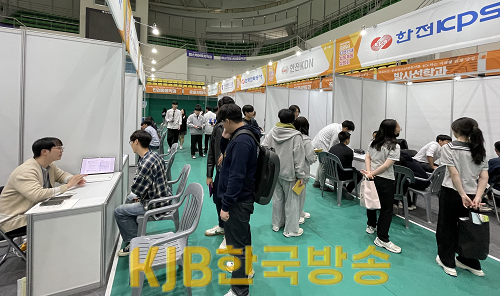 혁신도시 합동 채용설명회1.png