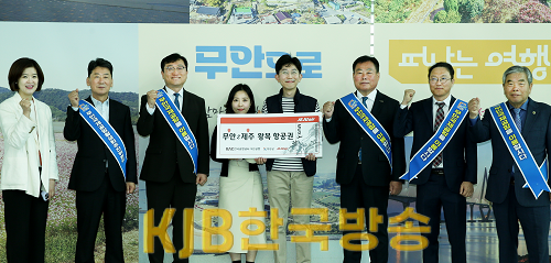 제주항공 국내선(무안-제주) 재운항 캠페인2.png