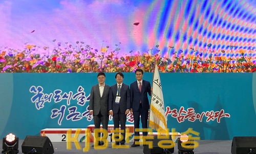 생활체육대축전 대회기 인수.png