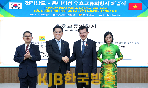 전남도-베트남 동나이성 우호교류의향서(LOI) 체결식2.png