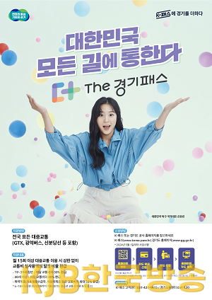 신청안내문－포스터확정.png