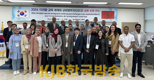 (사진1) 교류협력국 모로코 초청연수.png