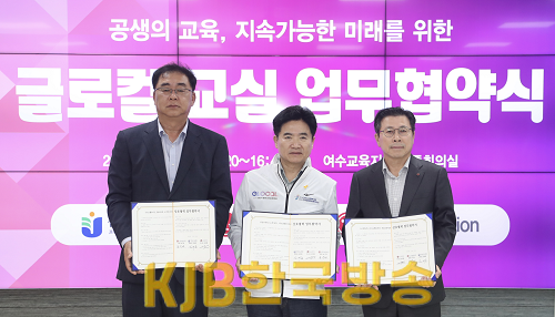 업무협약식_2.png