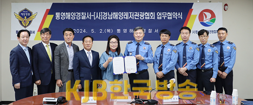 업무협약1.png