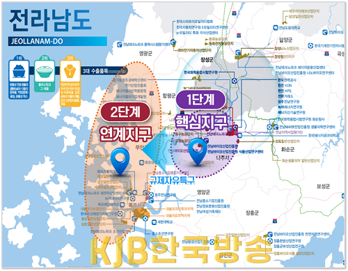 글로벌혁신특구.png