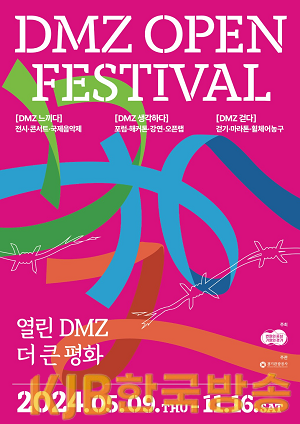 홍보이미지.png