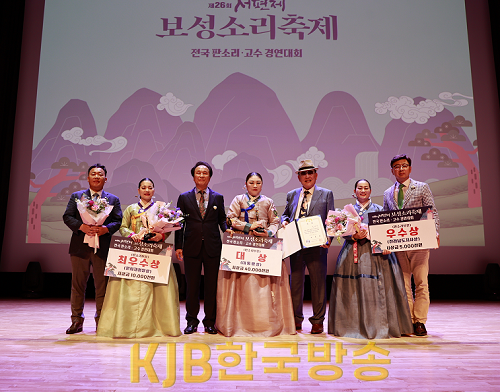 1-1. 보성군, ‘제26회 서편제보성소리축제’ 전국 판소리 고수 경연대회_명창부 판소리 본선 대상 김다정, 최우수상 박민정, 우수상 박해라 씨가 (남자 오른쪽부터 왼쪽 순으로) 김철우 보성군수, 조상현 명예회장, 김현진 추.png