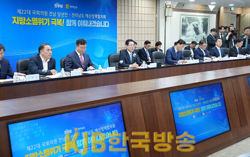 국회의원 전남 당선인 전남 예산정책협의회 개최1.png