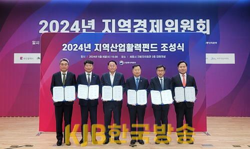 6._경북도__산업부_지역산업활력펀드_1천억_조성_(1).png