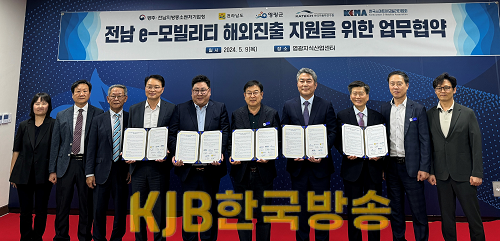 이모빌리티 업무협약2.png