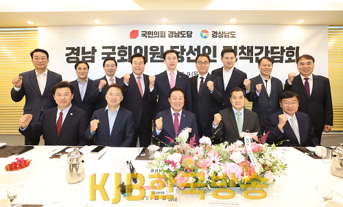 정책간담회(3).png