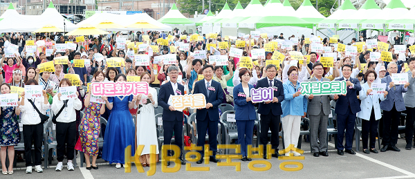 2024-05-11 제16회 다문화 어울림 축제 (1)-슬로건 제창 퍼포먼스.png