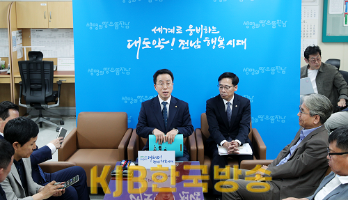 전남도 추진 의대설립 용역 결과 공개 기자간담회1.png