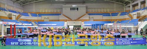 전국드론스포츠 경진대회.png