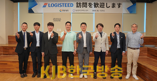로지스티드경남방문(1).png