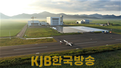 고흥 항공센터.png