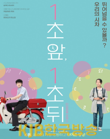 화면 캡처 2024-05-20 212051.png