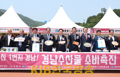 수산업경영인대회(4).png