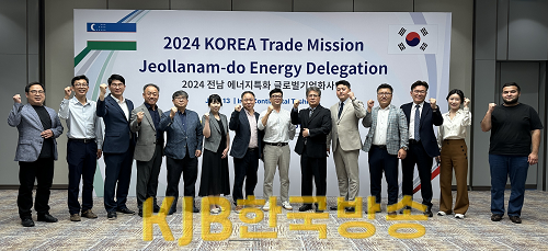 우즈베키스탄 현지 수출상담회.png