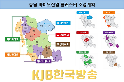 바이오산업_육성_종합계획.png