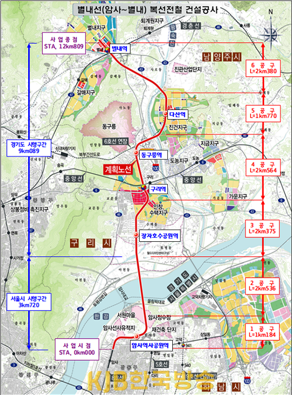 별내선 노선도.png