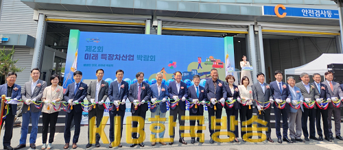 제2회 미래 특장차산업 박람회 사진 (3).png