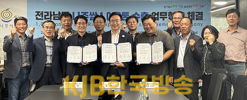 나주시, 더퍼스트인터네셔널과 3년간 170만불 규모 나주쌀 1천톤 수출 협약2.png