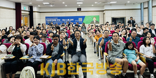 천종호판사 특강사진1.png