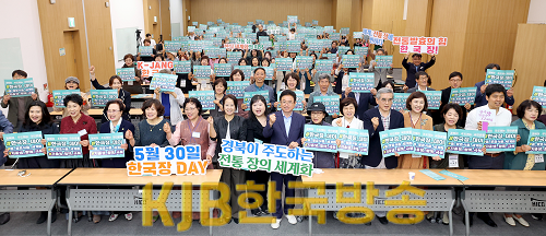 1._경북_한국장_DAY1.png
